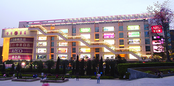 廣州中華廣場 廣州中華廣場